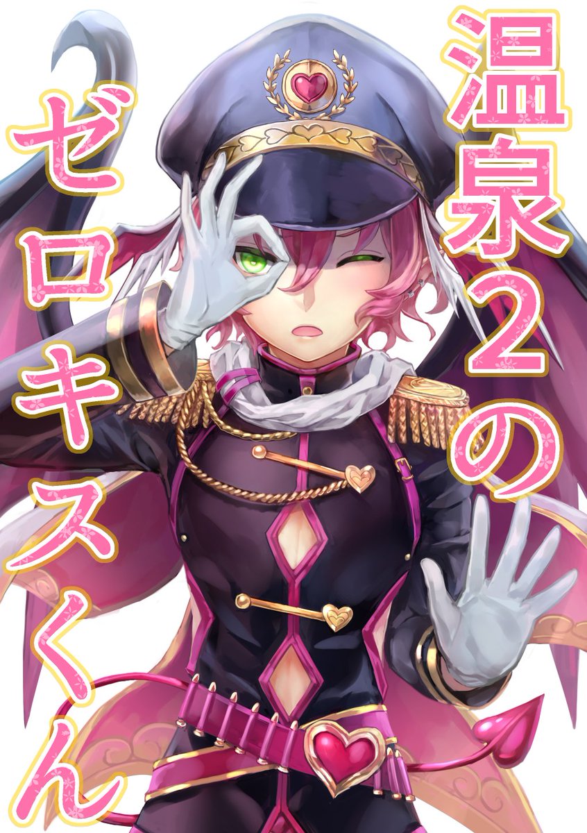 Twoucan 白猫イラコン温泉 の注目ツイート イラスト マンガ Twoucan 白猫イラコン温泉 の注目ツイート イラスト マンガ