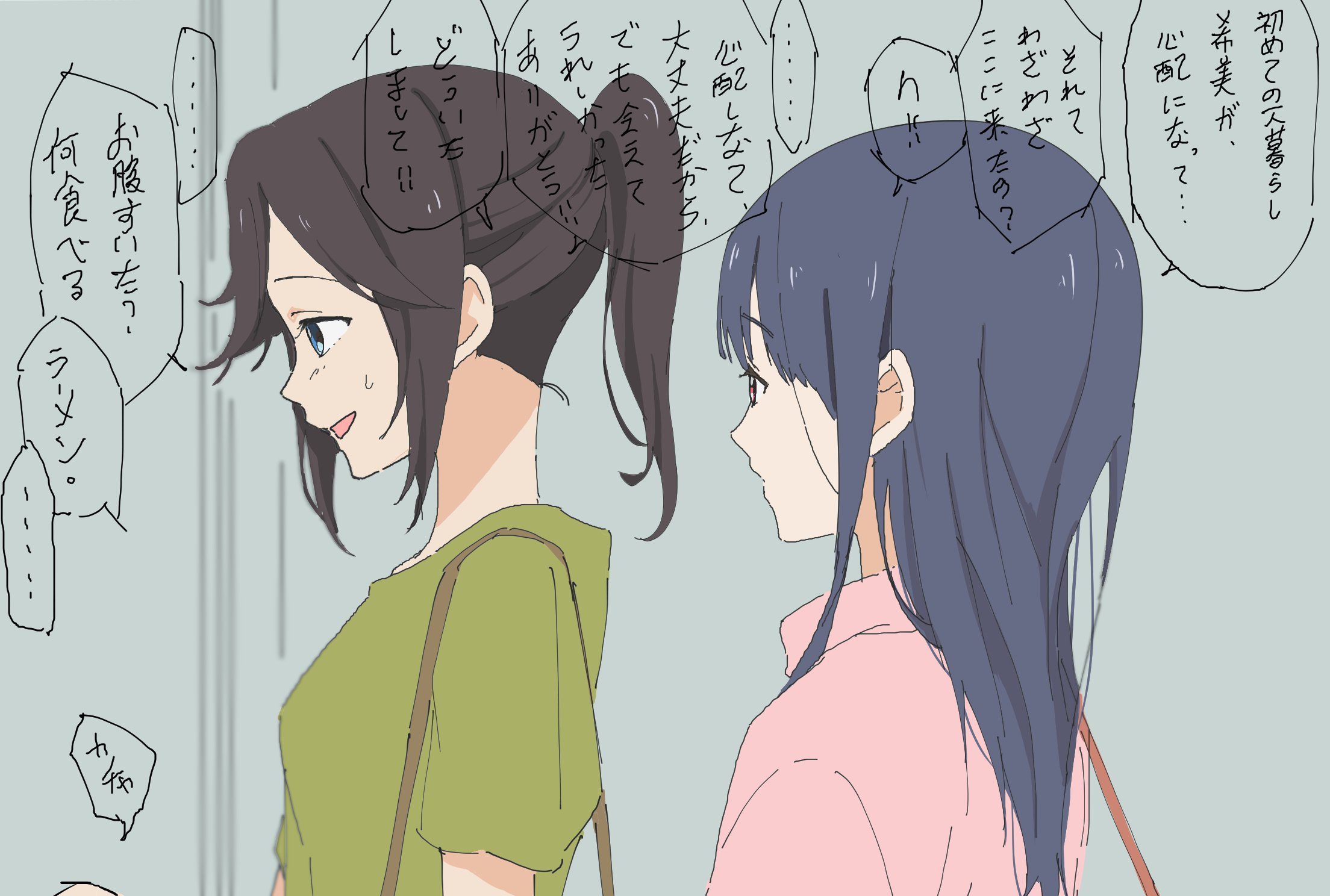 すふ ーん 大学一人暮らしになったの希美 そして初日の夜に現れたみぞれ リズと青い鳥 最高 依存から自立しても希美大好きな気持ち変わらないみぞれ 被動から能動にますます積極的になってほしい T Co K67veliky0 Twitter