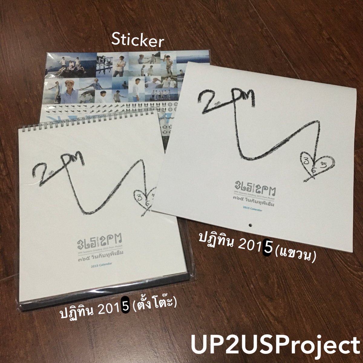 Up2UsProject tweet picture
