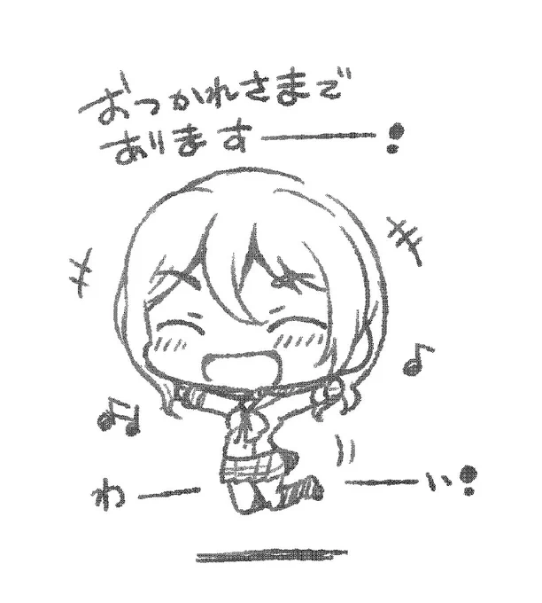@chiha_another_ 今日はお疲れ様でした!&お話くださりありがとうございます!新刊楽しみに読んで…ねます!?? 