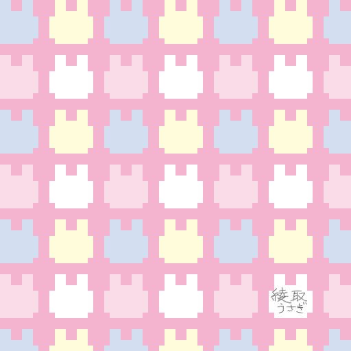 ゆめかわいい 高画質 のtwitterイラスト検索結果 ゆめかわいい 高画質 のtwitterイラスト検索結果