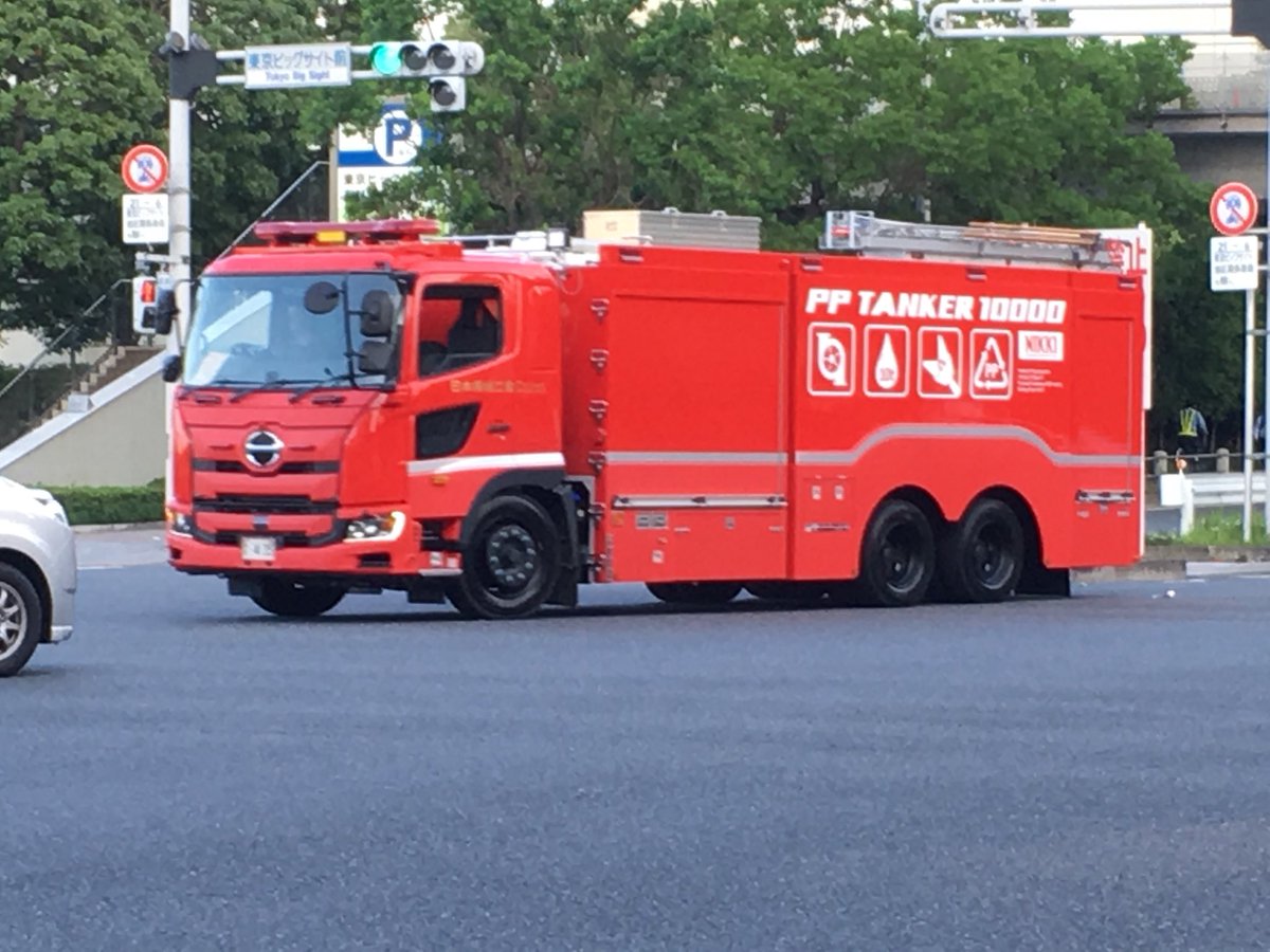 Twitter 上的 Tanashin17 今日 撮れた仮ナンバー走行の展示用消防車たちです 日野プロフィアの新型グリル形状 ハイキャブ的なダンプ仕様とはフロントマスクのデザインが異なるので まだまだ識別に時間を要します 笑 デュトロは アメリカ風の塗装 小型屈折 Twitter 上的 Tanashin17 今日 撮れた仮ナンバー走行の展示用消防車たちです 日野プロフィアの新型グリル形状 ハイキャブ的なダンプ仕様とはフロントマスクのデザインが異なるので まだまだ識別に時間を要します 笑 デュトロは アメリカ風の塗装 小型屈折