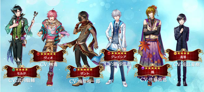 夢王国と眠れる100人の王子様 公式 Yume100prince 18年06月 Page 4 Twilog
