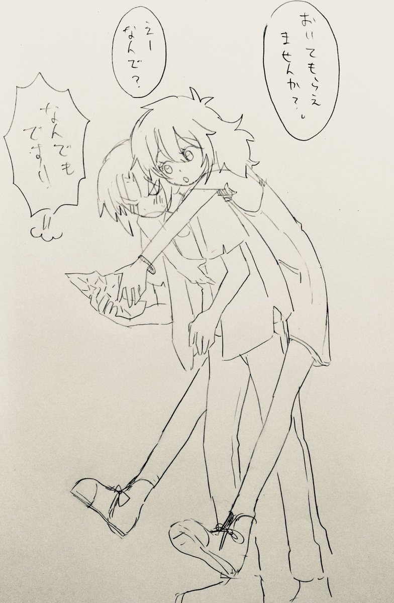続き的な 