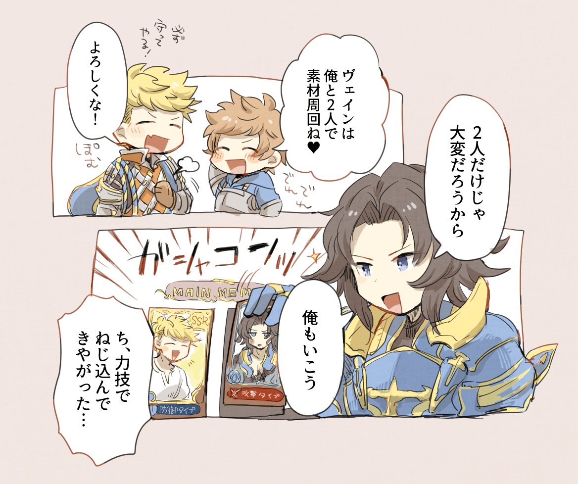 私欲による編成を許さないランちゃん 