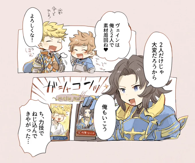 私欲による編成を許さないランちゃん 