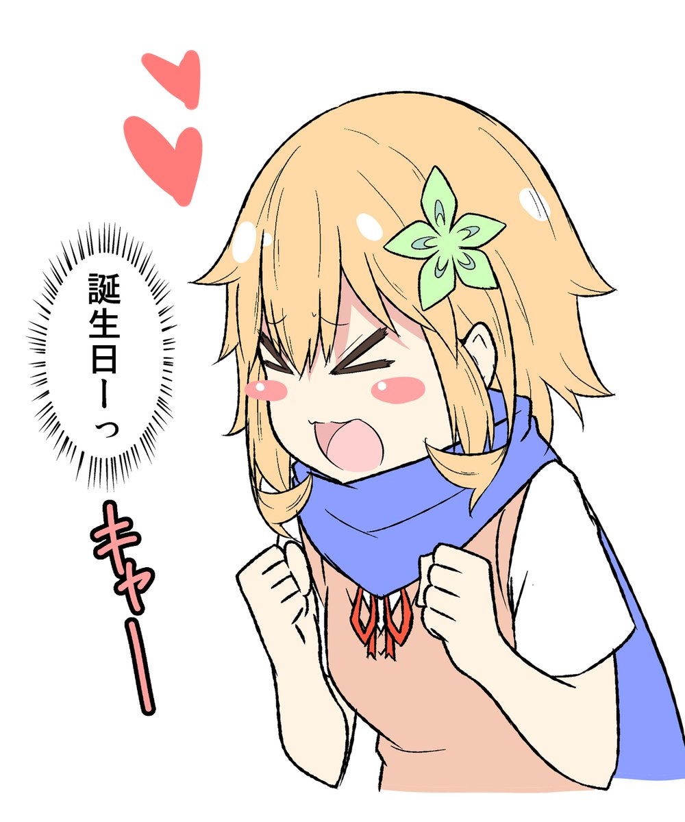 タプちゃん仕様 