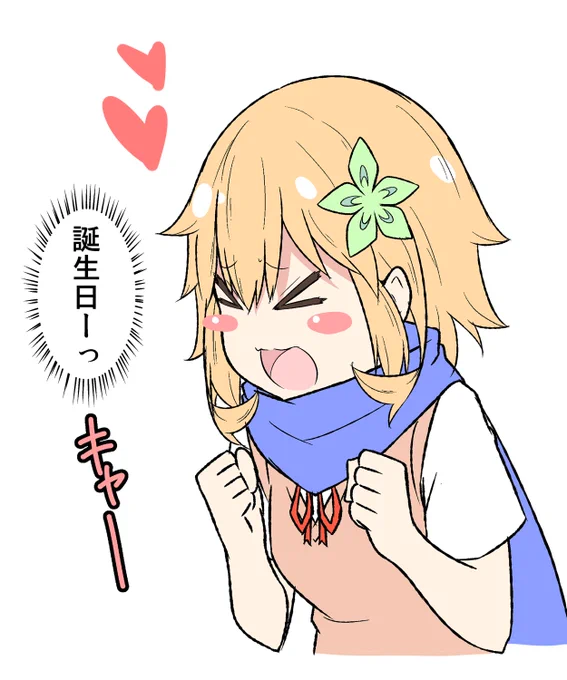 タプちゃん仕様 