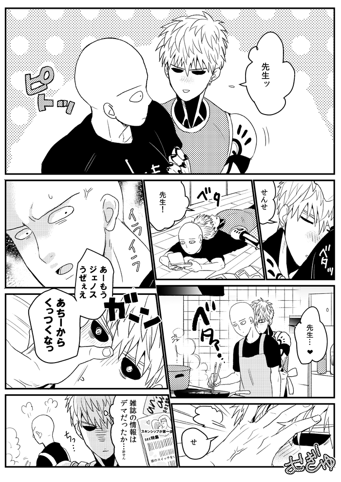 あくびん V Twitter 途中からよがる弟子注意 古い絵を上げてみるコーナー 日付みたら4年前だったyo あくびん V Twitter 途中からよがる弟子注意 古い絵を上げてみるコーナー 日付みたら4年前だったyo