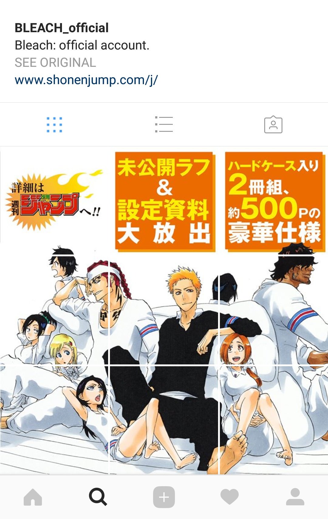 Manganimy Somewhat Returned On Twitter Bleach Artbook Jet The Complete Package Of 15 Years Of Bleach Is Now Here More Than 700 Pieces Of All The Artworks Created Over 15 Years Of