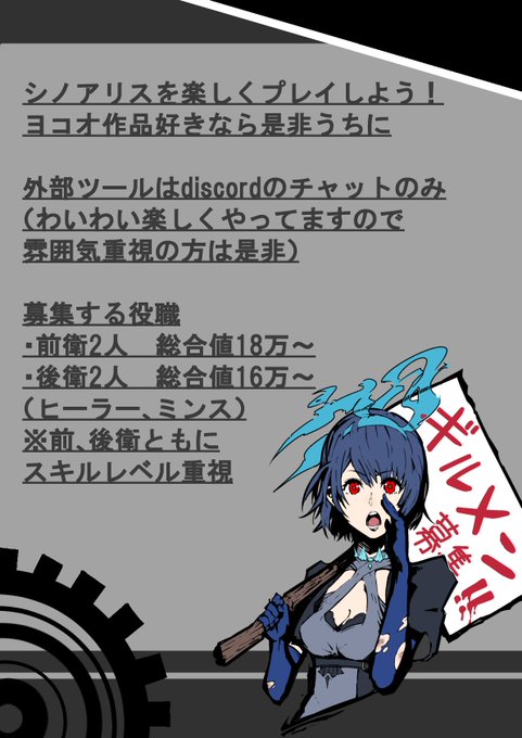 ヒーラーさんのtwitterイラスト検索結果