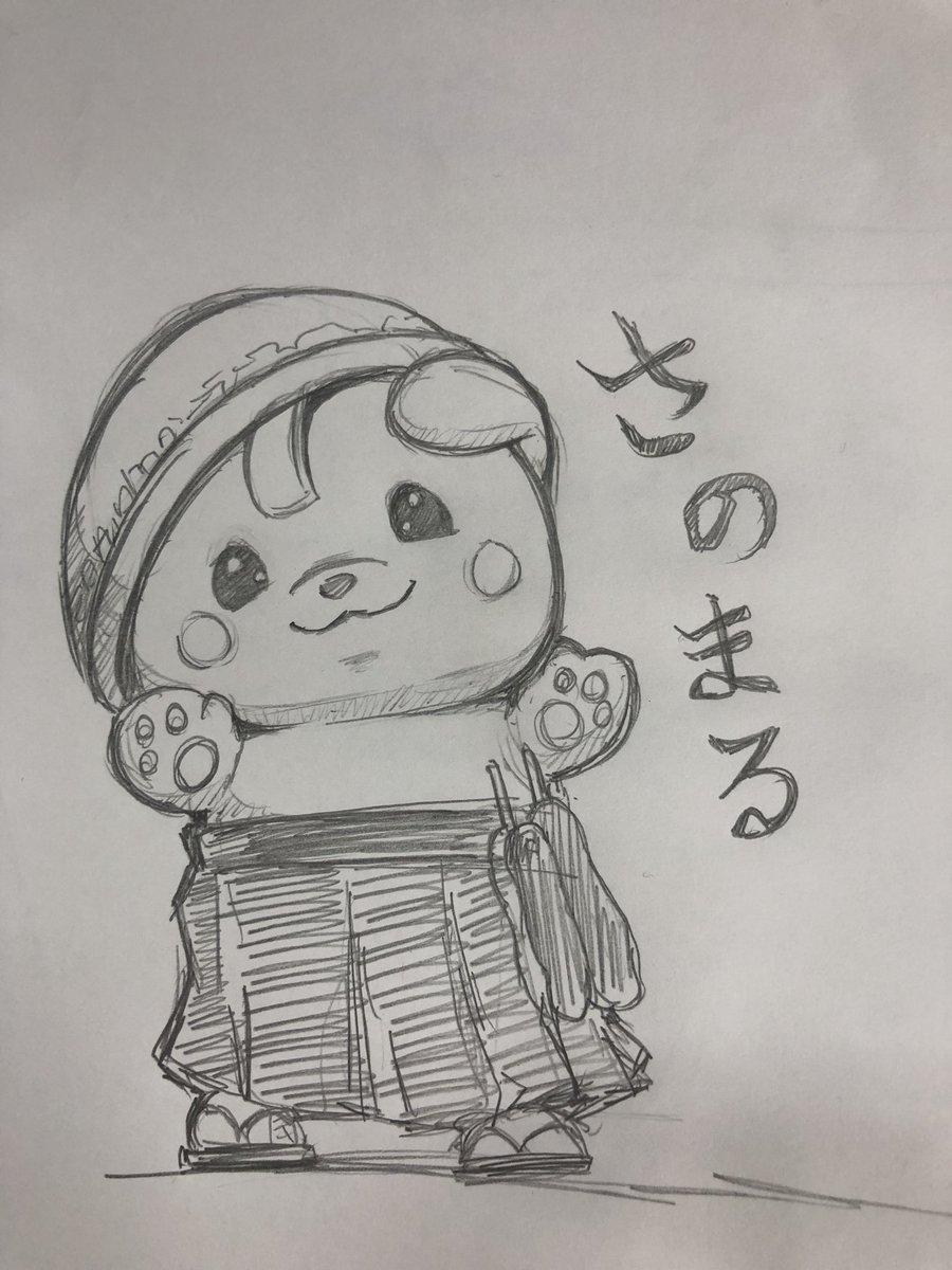 さのまる描いたよ 