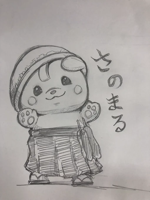さのまる描いたよ 