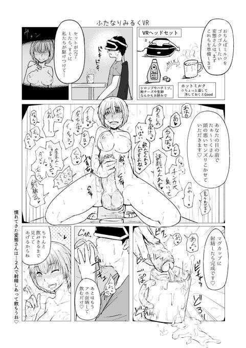 去年描いたやつ。公開せずにほったからしてた 