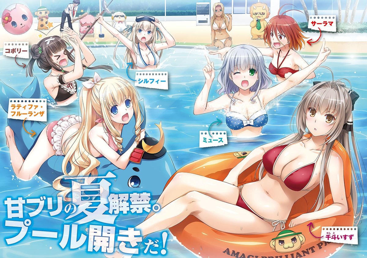 MusketSento's tweet photo. Since summer has come. Time to plan some events for this occasion. #SeductiveSunday https://t.co/8BHk0ElM7I