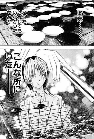 もうライブ終わった虚無感でハンパ無かったけど、ミリシタ開けばいつでもそこに自分だけの劇場があるんだよね。いなくなった佐為を碁盤の上で見つけた進藤ヒカルの気持ちってこんな感じかな。 #imas_ml_5th 