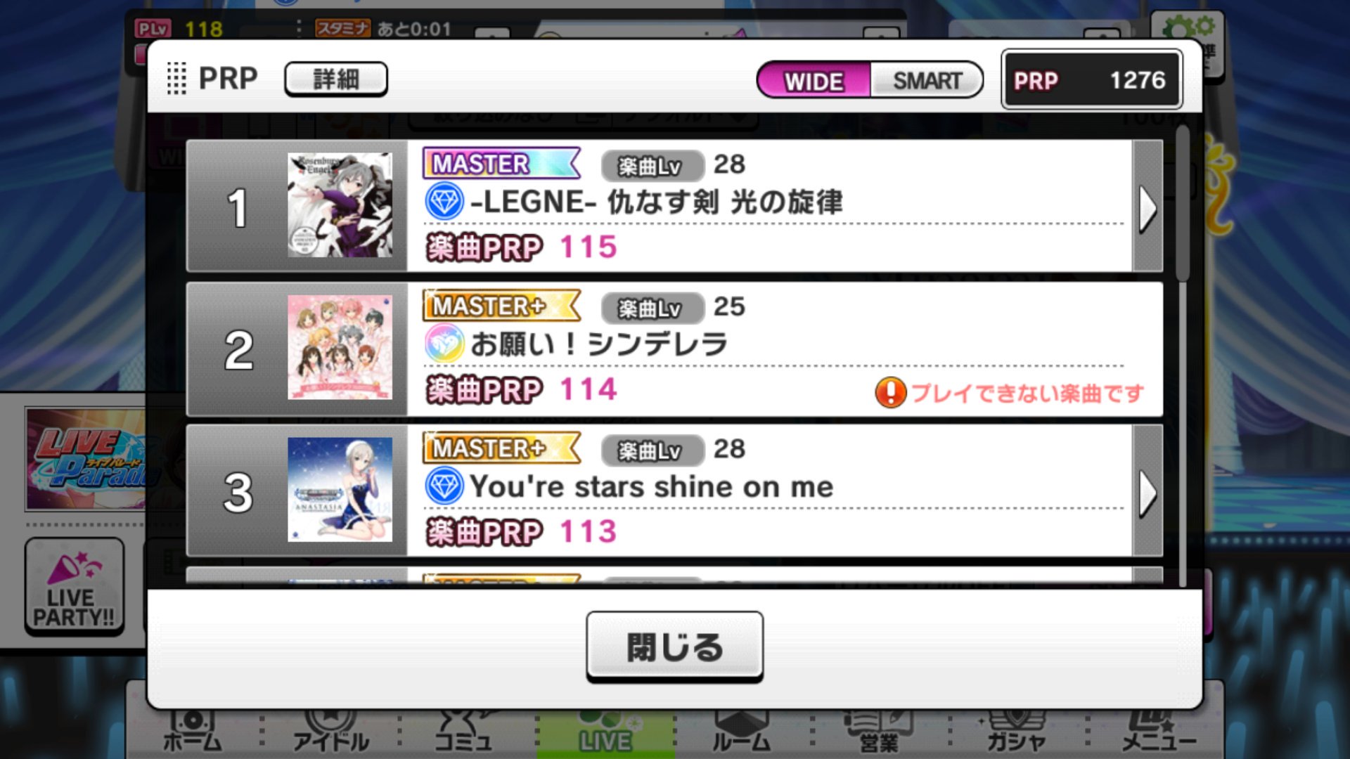 デレステprp Twitter検索 Twitter