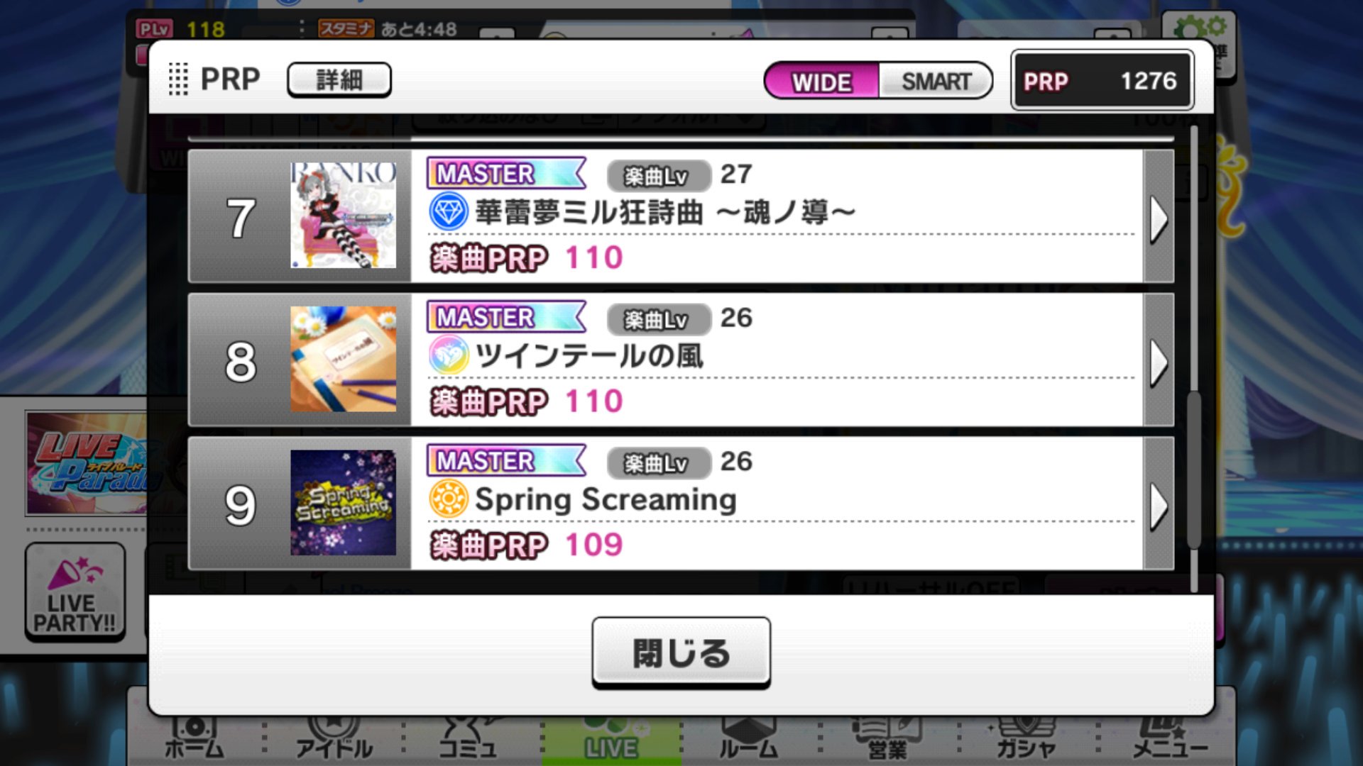 デレステprp Twitter Search Twitter