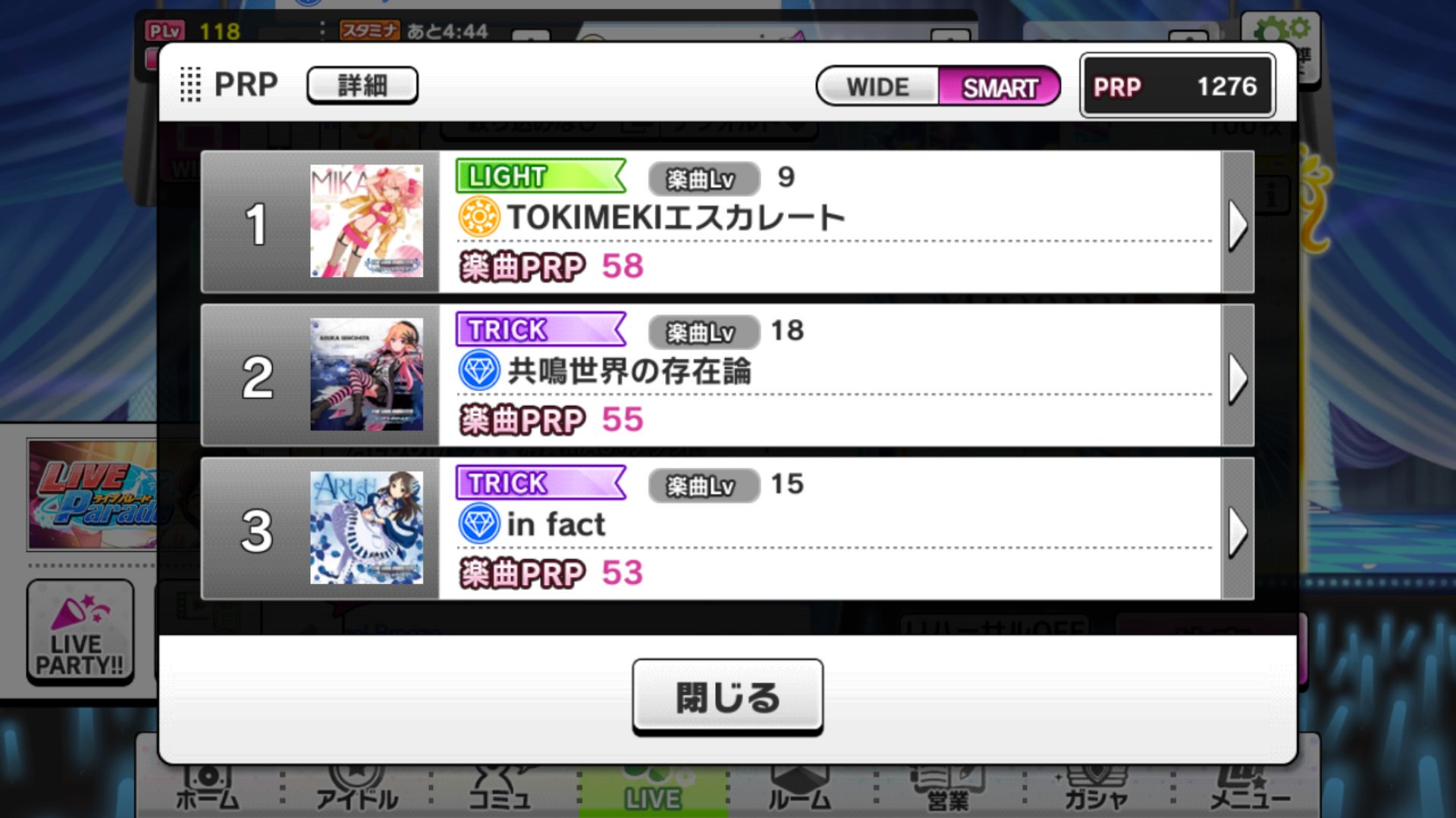 デレステprp Twitter検索 Twitter