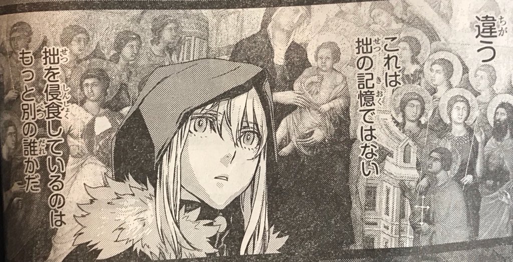 三田誠 3月10日 魔術師の青 四巻発売 בטוויטר 本日は ロード エルメロイ 世の事件簿 掲載の ヤングエース 発売日 恒例ながらお気に入りのコマを 今回はルヴィア百面相ですね いよいよコミックスも来月から二ヶ月連続発売です お気に召したらカラー