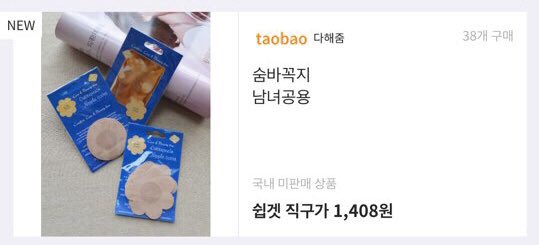 JOY_0527's tweet photo. 꼭꼭 숨어라 https://t.co/ppeGZeuW4W