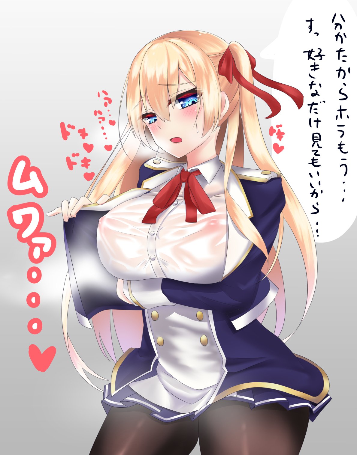 ばろっと Fanbox始めました 仕事終わらせたら好きなだけ見てもいいとのことなので 全力で仕事終わらせて帰投直後のムレムレに湿ったサセックスをじっくり観察してあげたいだけの人生でした アズールレーン サセックス ばろっと Fanbox始めました 仕事終わらせたら好きなだけ見てもいいとのことなので 全力で仕事終わらせて帰投直後のムレムレに湿ったサセックスをじっくり観察してあげたいだけの人生でした アズールレーン サセックス