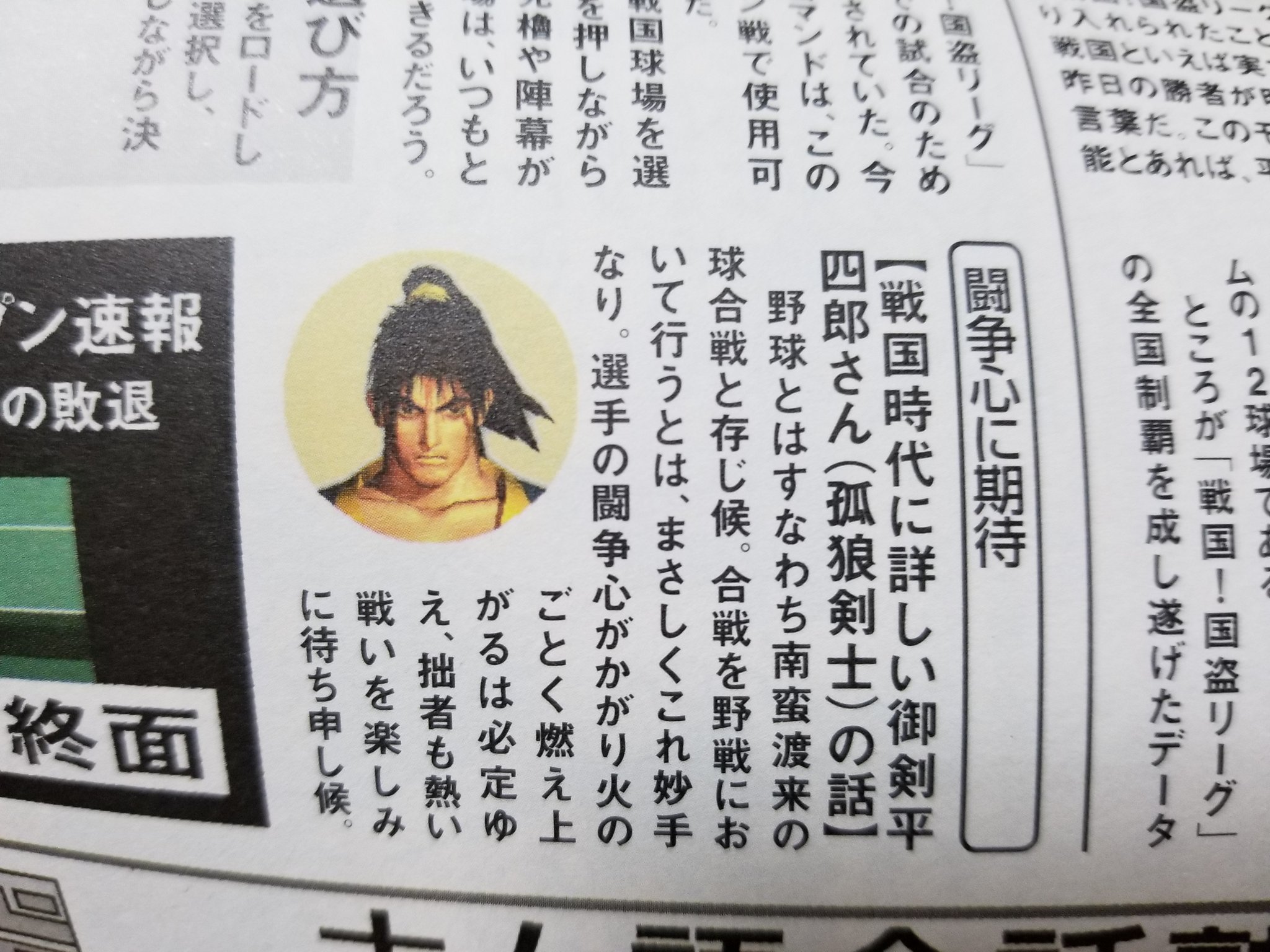Bobo Twitterissa そうです その当時の御剣は攻略本でエッジ時代のイラストでインタビューを受けていましたので11 17版と比べると髭がない仕様にしましたw Bobo Twitterissa そうです その当時の御剣は攻略本でエッジ時代のイラストでインタビューを受けていましたので11 17版と比べると髭がない仕様にしましたw