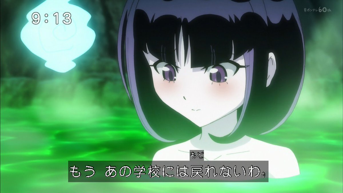 ট ইট র Kou トイレの花子さんかわいい 回想以外の出番がまさかのタオル一枚という ゲゲゲの鬼太郎