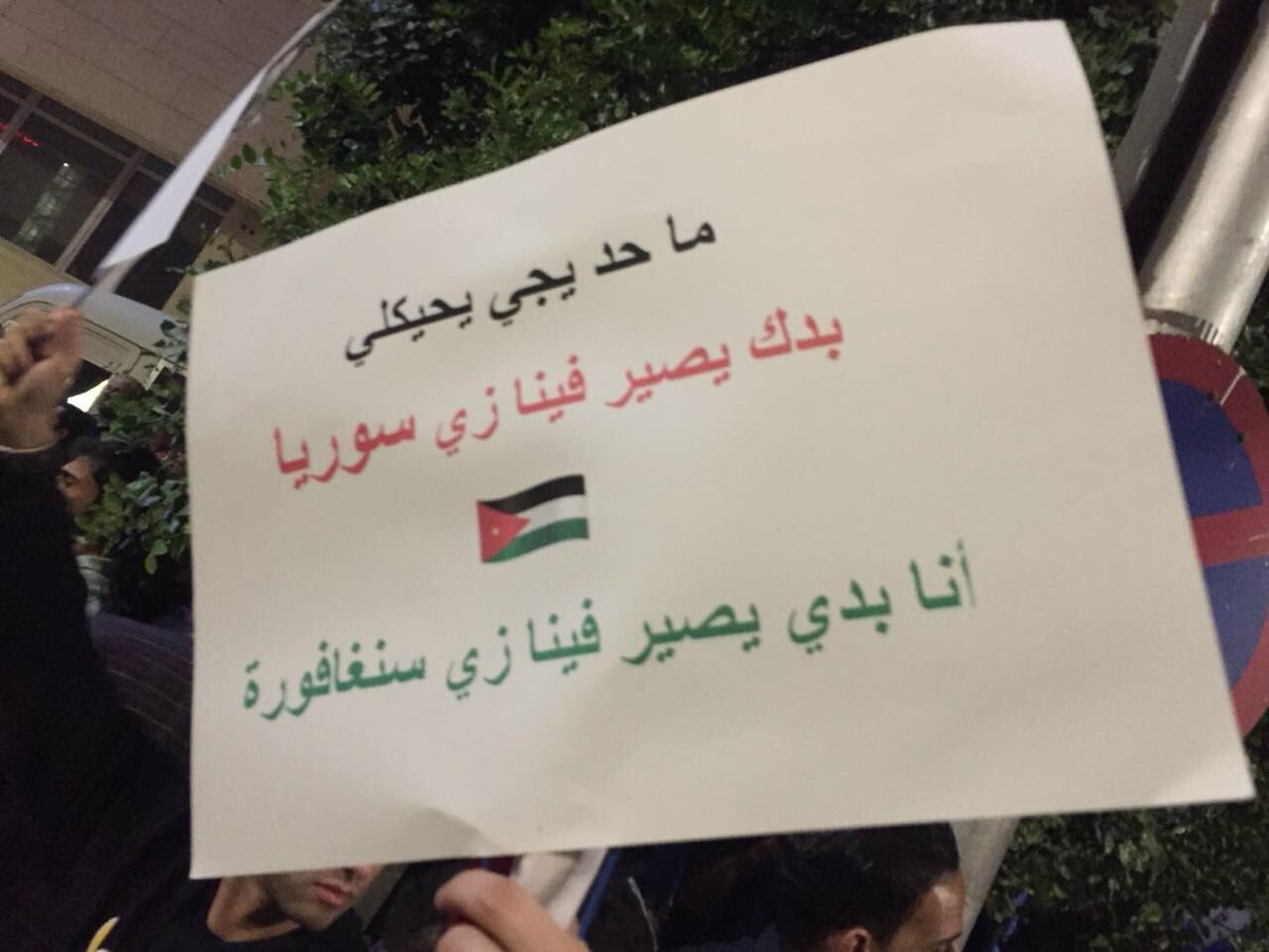 لاحظ ارتفاع منسوب الوعي لدى الشعوب ..كذب من قال أن هذه الشعوب ماتت