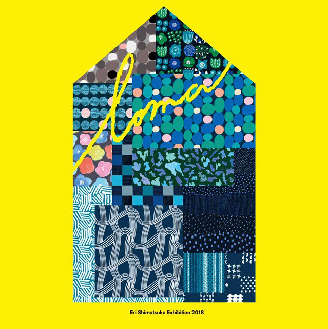 CASE__GALLERY's tweet photo. 【展示会開催！6月10日(日)まで】
2018年 島塚絵里 Exhibition
「LOMA」- 休暇 -
詳細はこちら▶︎https://t.co/xuURVFbWV0
#casegallery #ケースギャラリー #島塚絵里 #EriShimatsuka https://t.co/HoLkYL9OU0