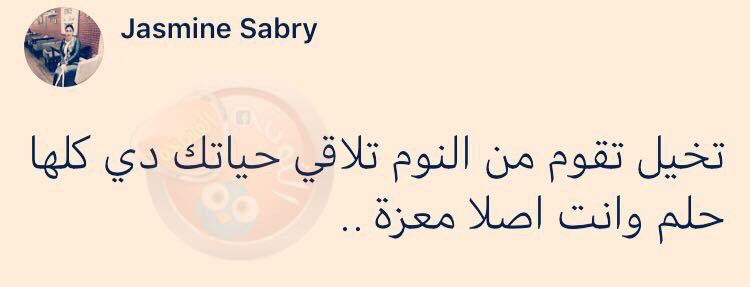BattahSherif's tweet photo. https://t.co/ZGOavkB1nM