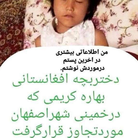 TakiRezae's tweet photo. می گویند:
اگر ستمدیده ای را دیدی ڪه خوابیده
بگذار بخوابد شاید خواب آزادی را می بیند...
ما می گویيم:
بیدارش کنيد و از آزادی برایش بگوييد...
 #چگوارا   #آزادی   #عدالت #ستایش #بهاره https://t.co/mwd460IrXF