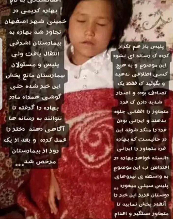 TakiRezae's tweet photo. می گویند:
اگر ستمدیده ای را دیدی ڪه خوابیده
بگذار بخوابد شاید خواب آزادی را می بیند...
ما می گویيم:
بیدارش کنيد و از آزادی برایش بگوييد...
 #چگوارا   #آزادی   #عدالت #ستایش #بهاره https://t.co/mwd460IrXF