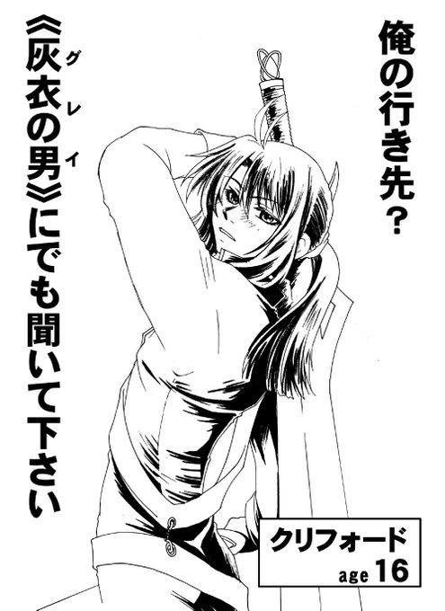 プロポーズの日らしいのでプロっぽいポーズ取ったうちの子にメンナクっぽいアオリ文付けるのtwitterイラスト検索結果