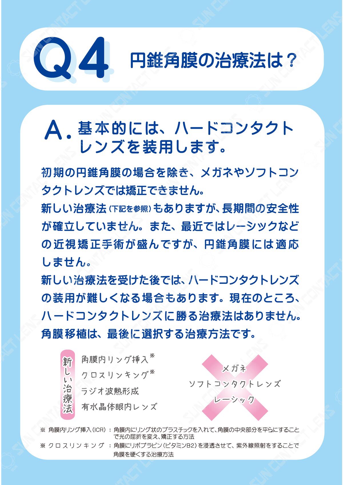 See Ensui Kakumaku S Tweet On Jun 3 18 Twitter See Ensui Kakumaku S Tweet On Jun 3 18 Twitter