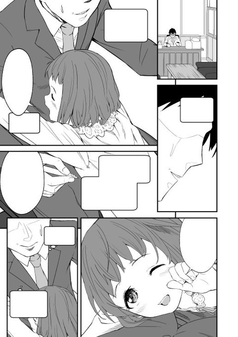 【今日の一枚】
同人制作過程
作業②色塗り 