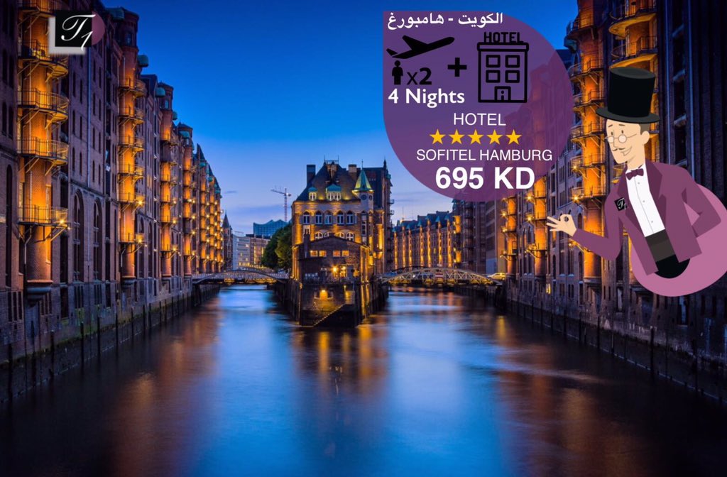 todoenonegs's tweet image. .أحجز الان عطلت الصيف مع تودو وتمتع بأروع العروض #HAMBURG الكويت - هامبورغ🔺 ✈️ ٢ تذكرة سفر لشخصين 👫+٤ ليالي في فندق ٥ نجوم ✨
🔷SOFITEL HAMBURG
🔹695 KD
للتواصل معنا اتصل أو أحجز عن طريق موقعنا سعداء لخدمتكم :
Drop us an email at
🔹inquiries@todoenone.com
🤳34518880419+