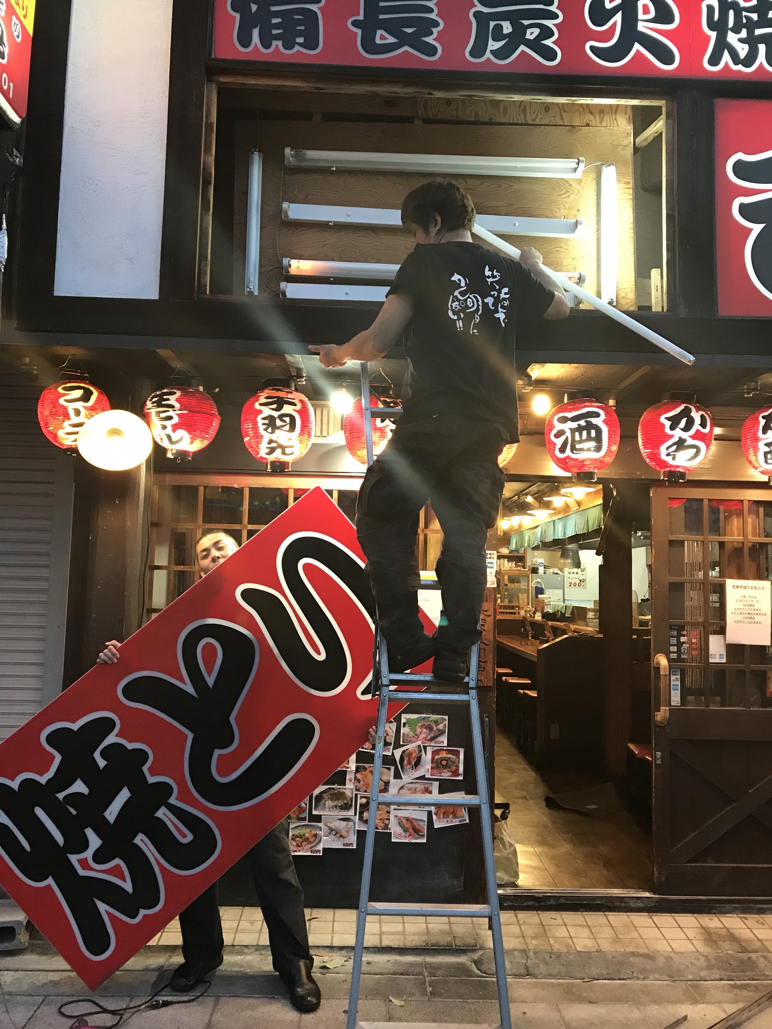 吉鳥 江坂店 Kittyou1125 Twitter