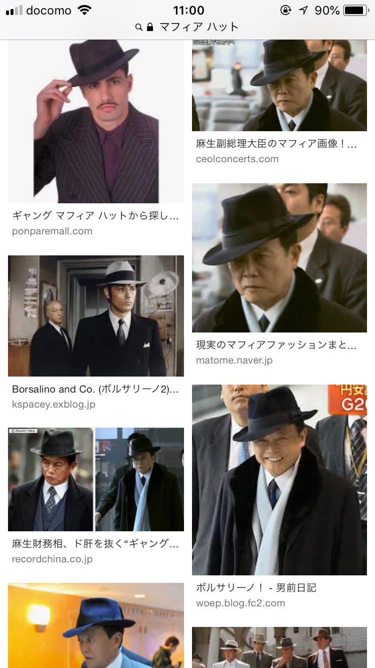 囲む 霜 音声学 マフィア ハット Grillwhileyouchill Com 囲む 霜 音声学 マフィア ハット Grillwhileyouchill Com