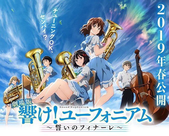 黄前久美子は失言王 声優や名言などキャラ紹介 響け ユーフォニアム