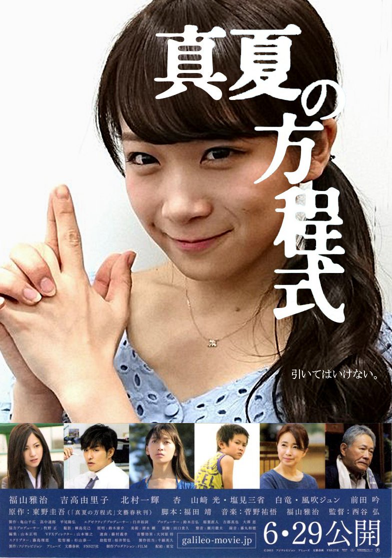 銃を構えるかっこいい女性が出る映画 乃木坂宝船