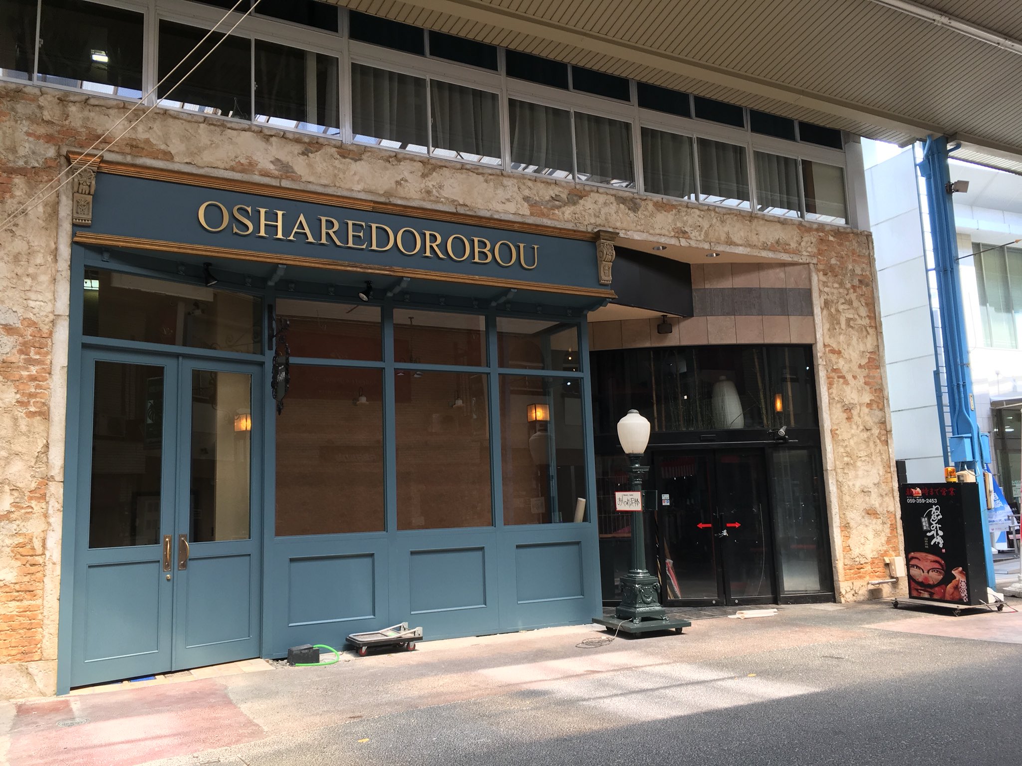 諏訪商店街 Twitter Search Twitter