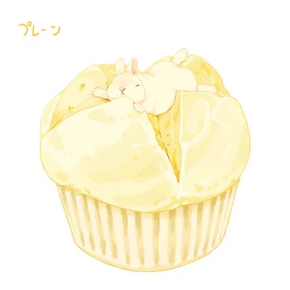 本日6月4日は蒸しパンの日
蒸(6)し(4)の語呂合わせで、北海道にあるチーズ蒸しパンを生み出した日糧製パンが制定しました。
#蒸しパンの日 