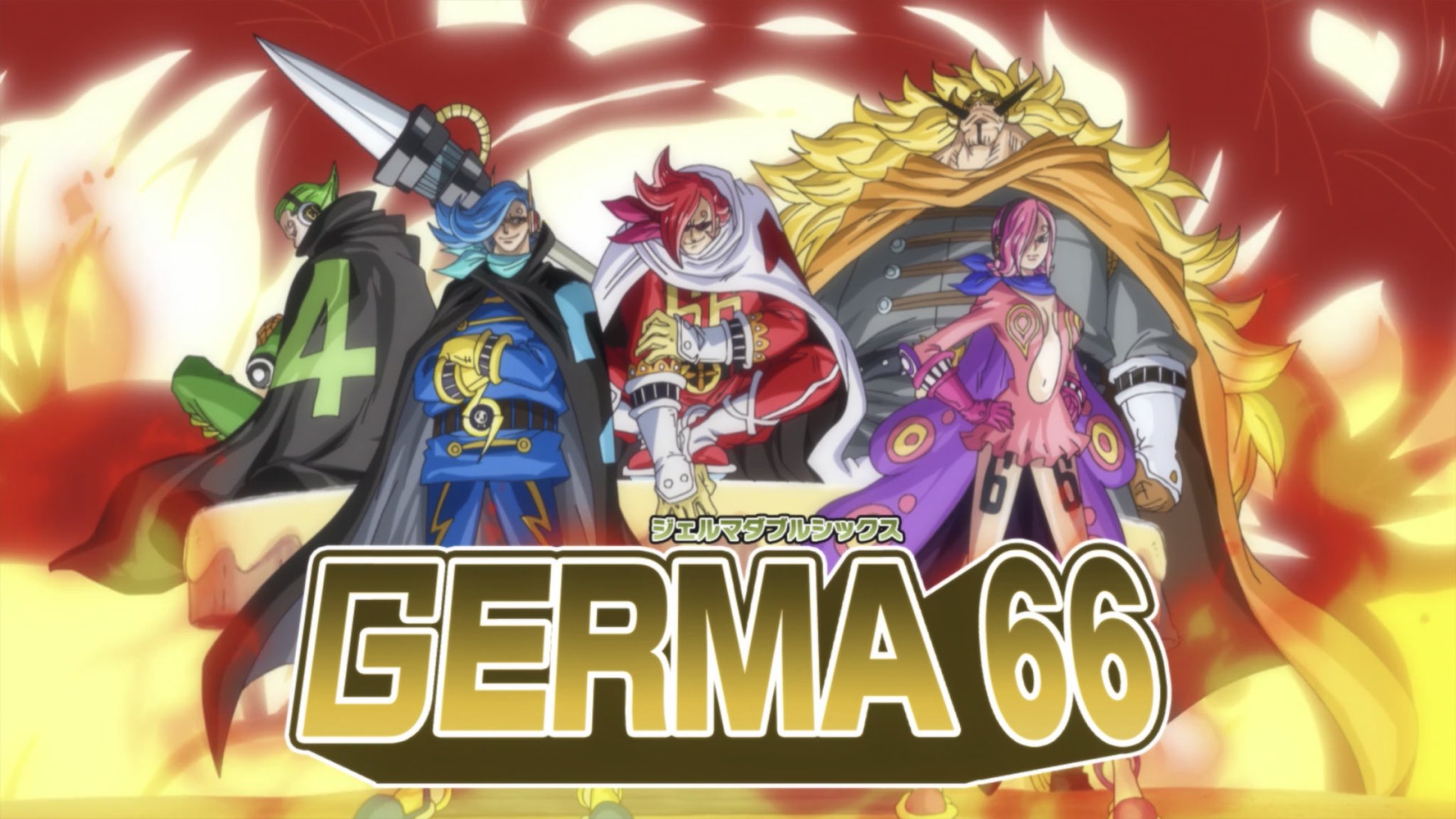 Brothere ワンピース Onepiece9 Phenomenal Episode So Many Evennts Took Place Animation Was Gorgeous Naotoshi Shida Amp The Team Once Again Delivers Germa 66 Transformations Amp Eyecatcher Was Badass Big Father