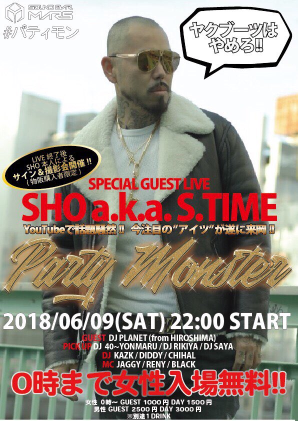 yd_miusic_dj's tweet photo. 6/9 (sat) 22:00~
【ユーキorY.Dのゲスト】
で最安入場ですので
是非お使い下さい🙆‍♂️

今週末も皆で楽しいを作ろうぜ⚡️
#楽しかったら優勝 https://t.co/R4qaqhcoHi