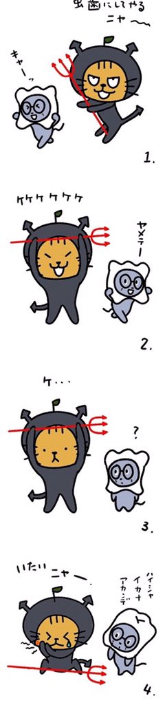 虫歯予防デーのtwitterイラスト検索結果 古い順 虫歯予防デーのtwitterイラスト検索結果 古い順