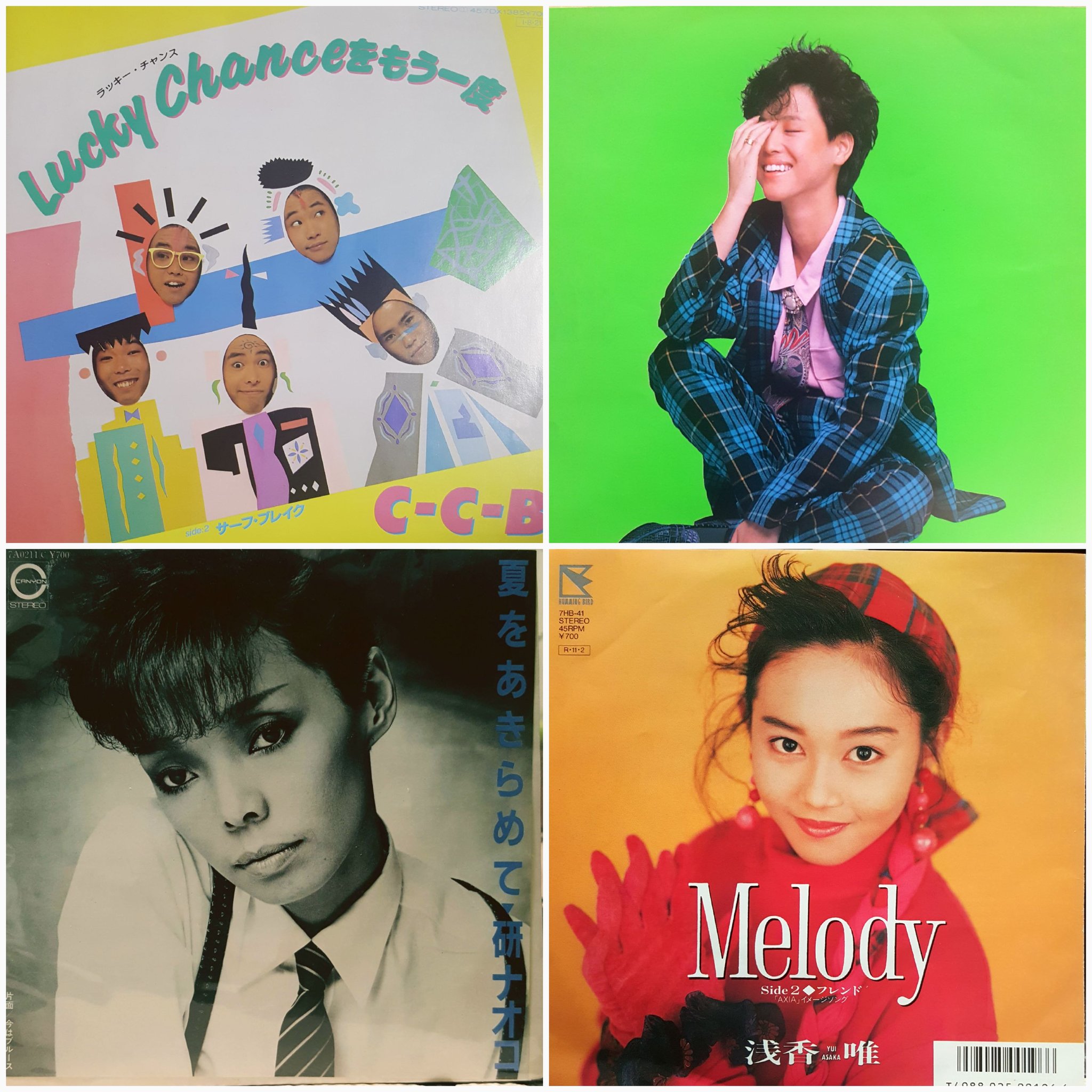 アナログレコード大好き 80年代はいい歌たくさんあるなぁ もっとレコード屋を回って掘り起こしたい 80年代の音楽 Ccb Luckychanceをもう一度 松田聖子 ハートのイアリング 研ナオコ 夏をあきらめて 浅香唯 Melody アナログレコード