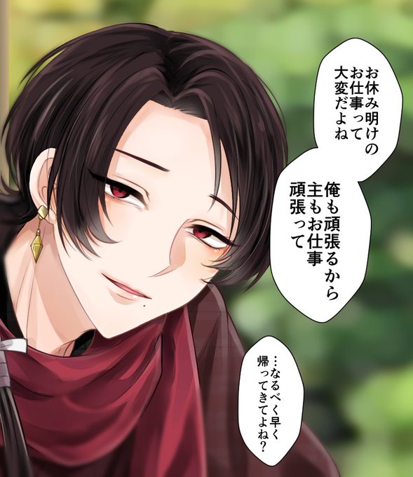 ごもく 次は5 9bomさん の人気ツイート 1 Whotwi グラフィカルtwitter分析 ごもく 次は5 9bomさん の人気ツイート 1 Whotwi グラフィカルtwitter分析