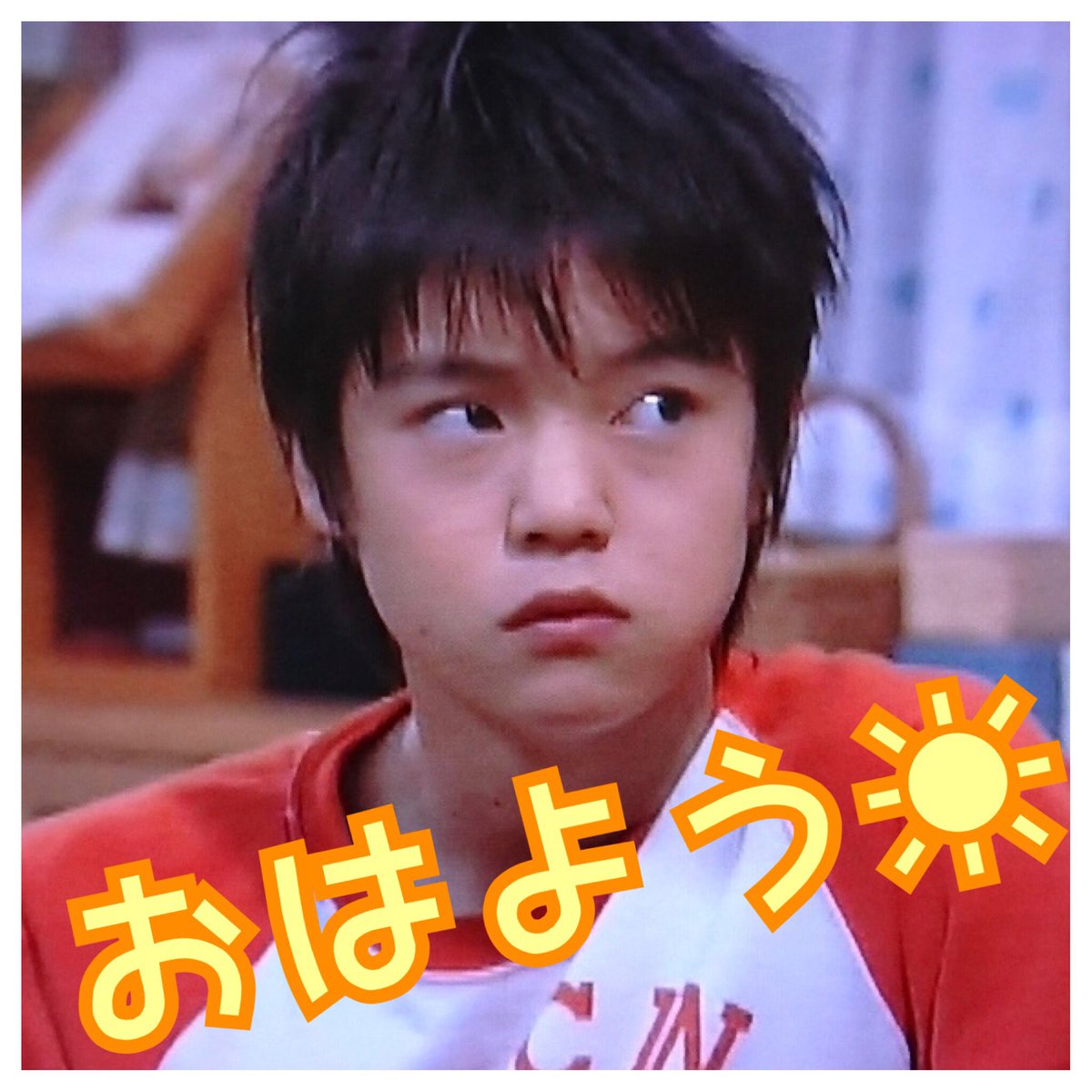 窪田正孝 子供