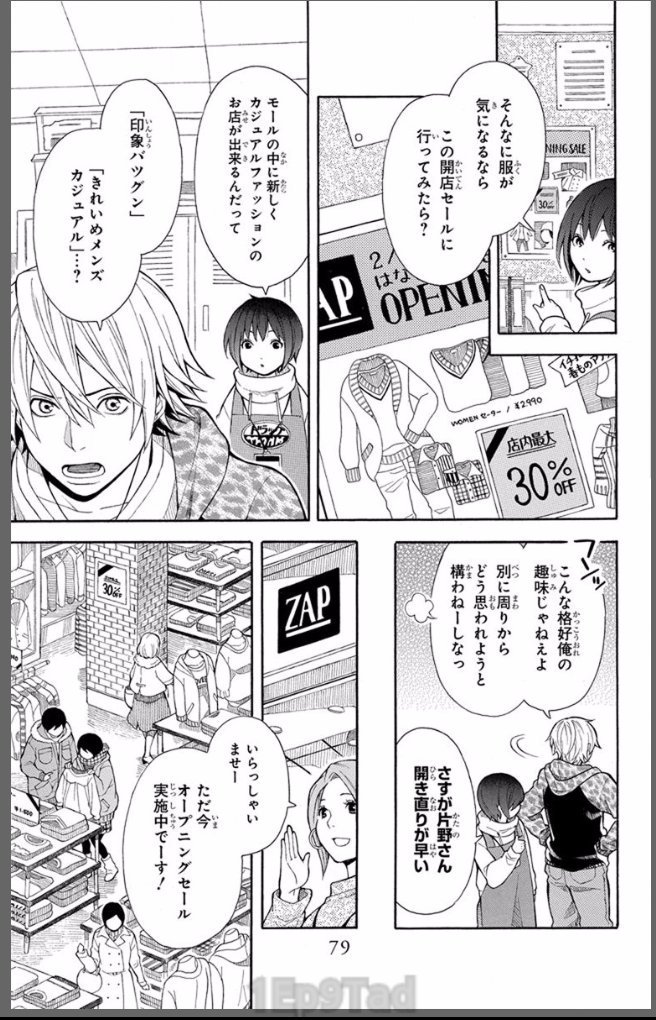 《便乗して宣伝です》青春浪費ラブコメ「うたかたダイアログ」1〜2巻発売中です。電子書籍もあります。
アマゾンのページはこちら→
一話まるまる試し読みはこちら→…